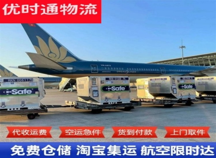 沙河到太原物流专线-沙河到太原空运公司
