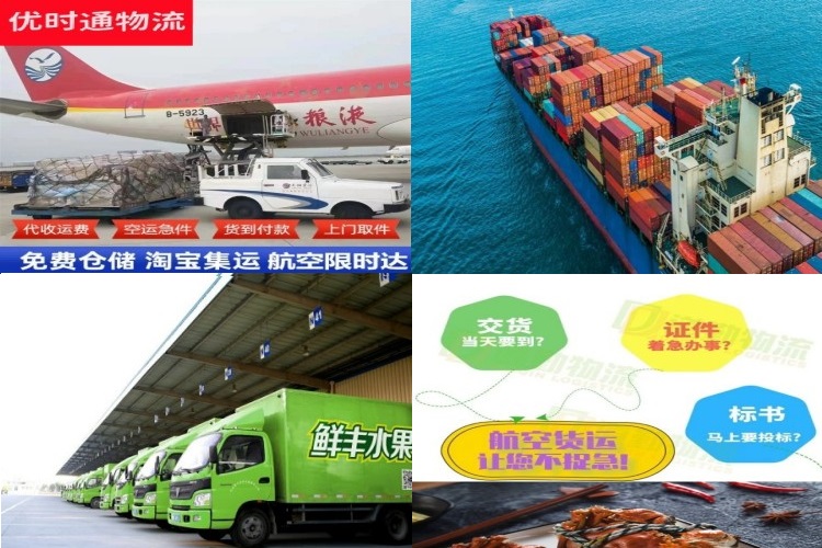 沙河到太原航空货运公司-沙河到太原物流专线